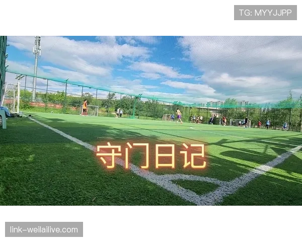 中圈开球规则:球何时算在比赛中、对手位置与重复触球限制 中圈开球规则:球何时算在比赛中、对手位置与重复触球限制