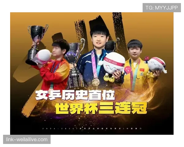 孙颖莎打完球直接躺沙发上刷剧？运动员也能这么佛系？
