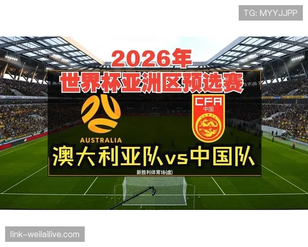 阿尔及利亚2026世界杯预选赛突围形势分析 阿尔及利亚2026世界杯预选赛突围形势分析